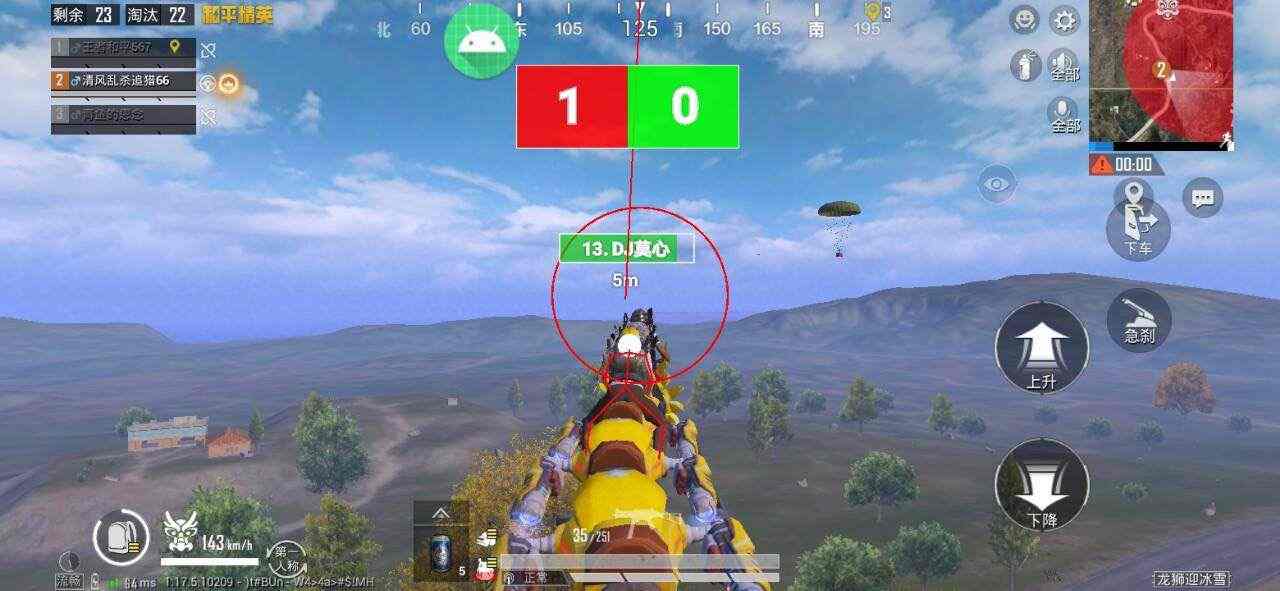 和平精英外挂【虎牙直装】人物透视 锁死自瞄 子弹追踪 雷达预警 掩体变色 物资显示 载具显示