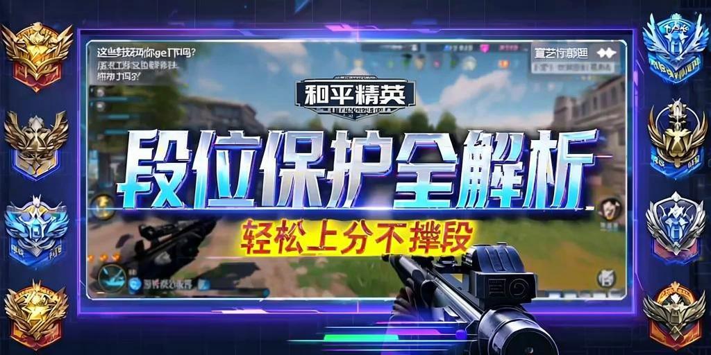 iOS和平精英免越狱辅助【GTR】支持苹果手机 ios设备