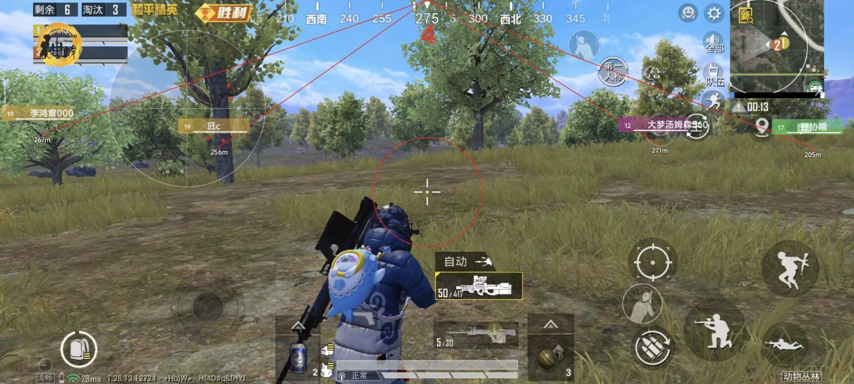 pubg地铁《神话》辅助内测一周无禁网无闪退