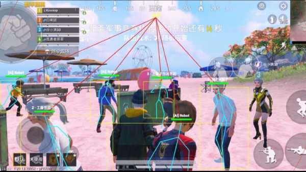 和平精英《敖光》辅助